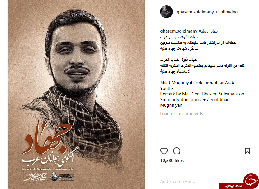 جمله معنادار سردار سلیمانی برای یکی از شهدا
