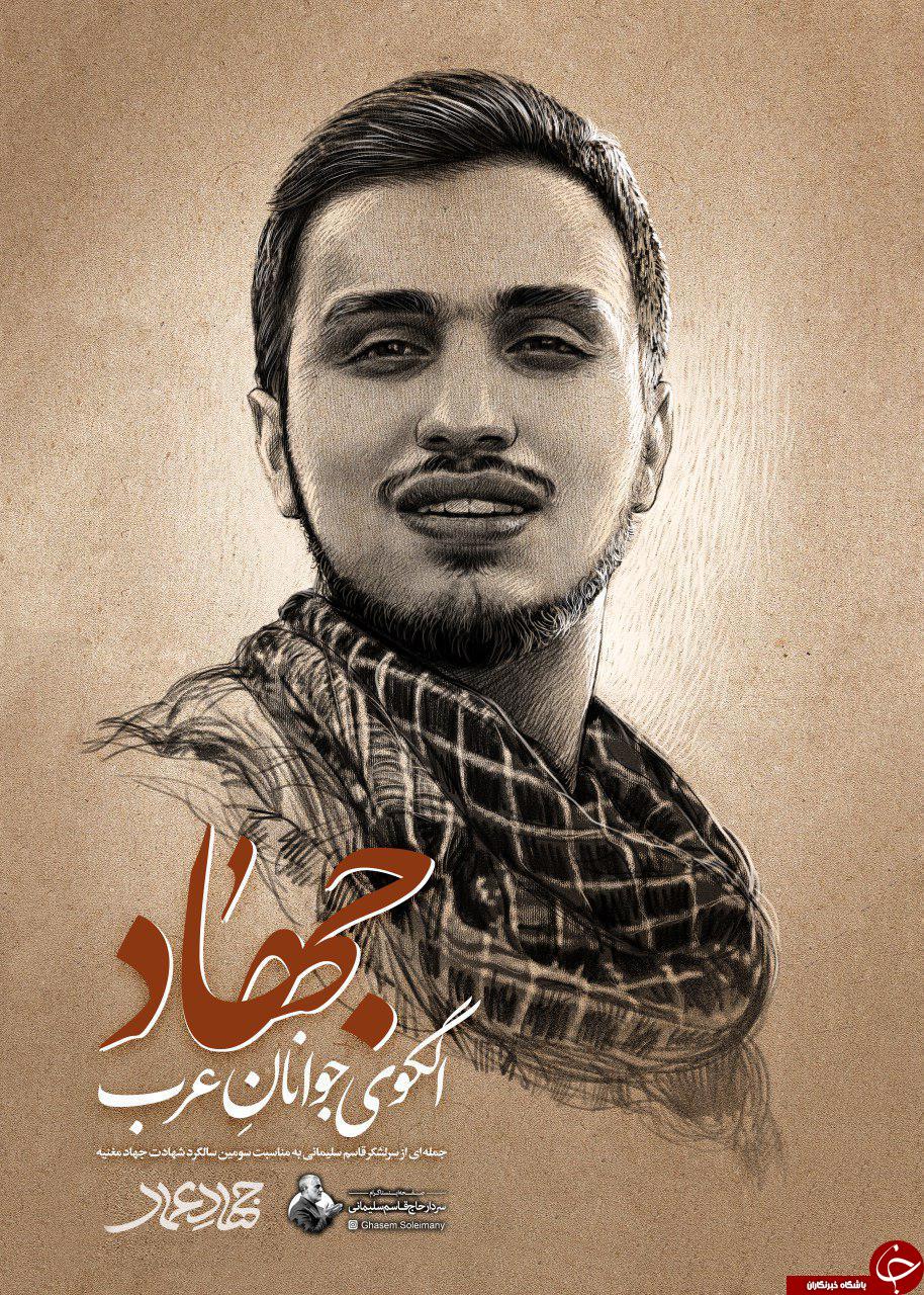 جمله معنادار سردار سلیمانی برای یکی از شهدا