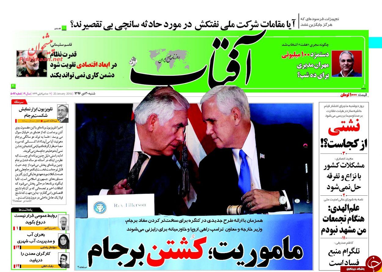 از افزایش حقوق کارمندان تا