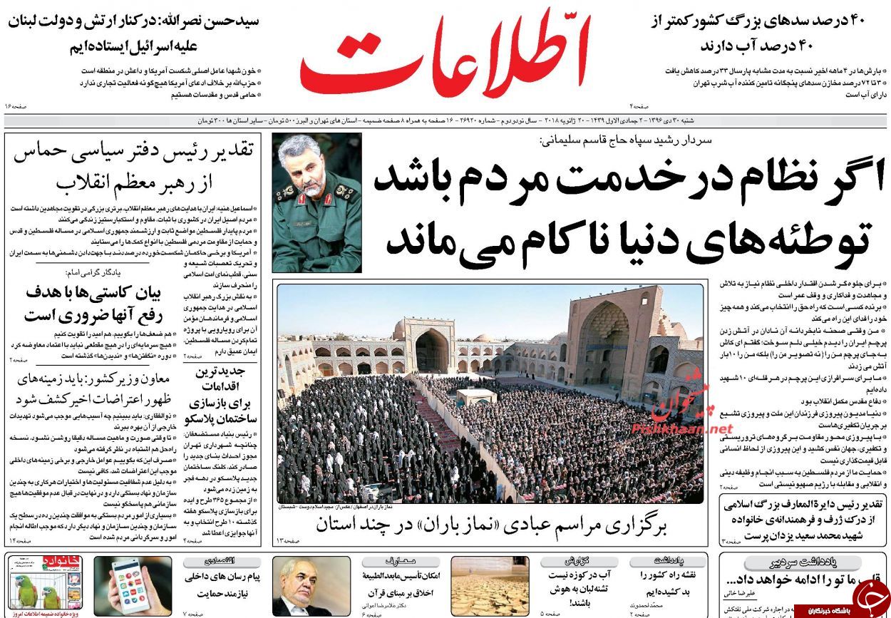 از افزایش حقوق کارمندان تا