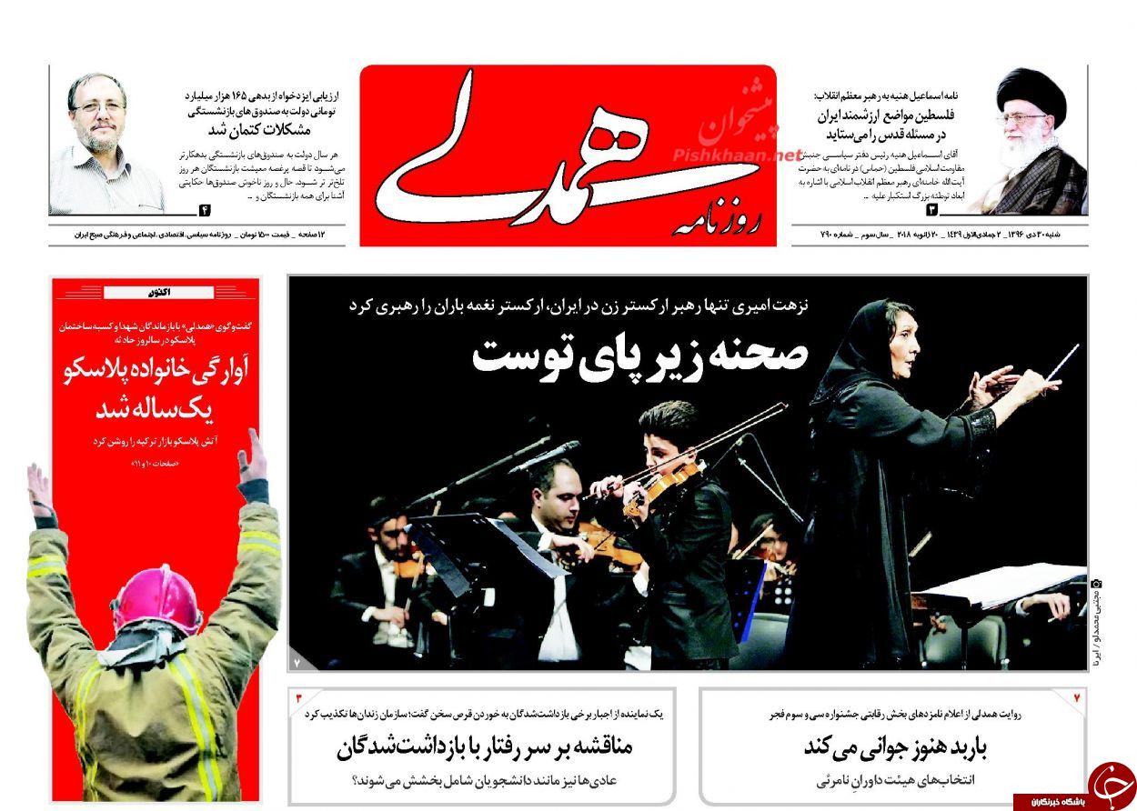 از افزایش حقوق کارمندان تا
