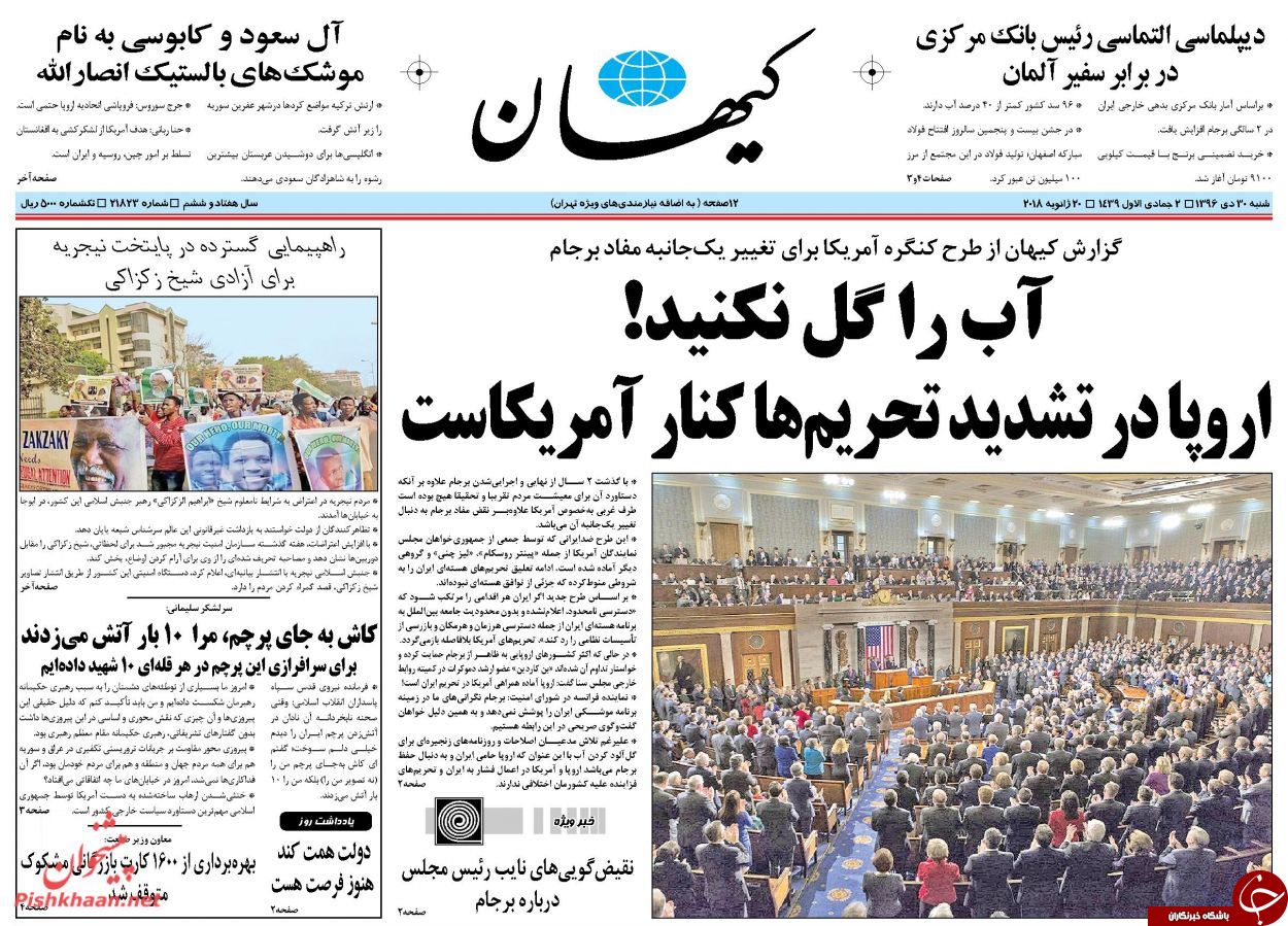 از افزایش حقوق کارمندان تا