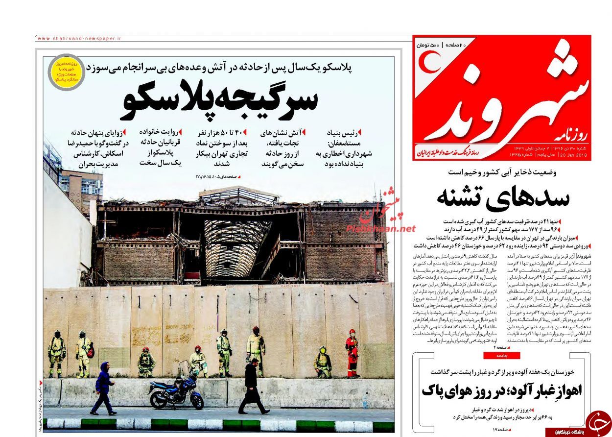 از افزایش حقوق کارمندان تا
