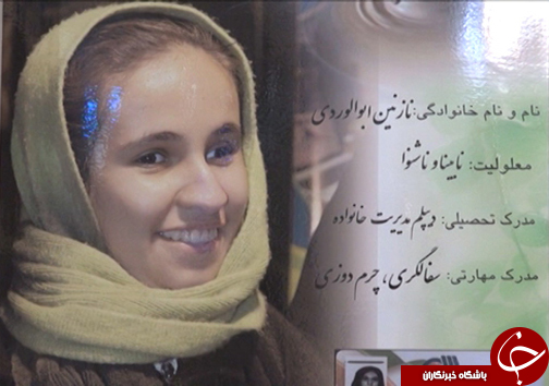 دنیایی بدون نور و صدا، اما پر از هنر و موفقیت/ مادری که نتوانستن دخترش را به توانستن تبدیل کرده