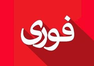 گرفتار شدن هشت نفر در کولاک و برف کوهرنگ