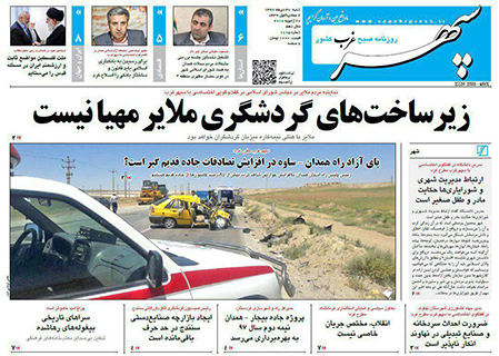 از جیب خالی همدان 2018 تا مهیا نبودن زیرساخت های گردشگری ملایر