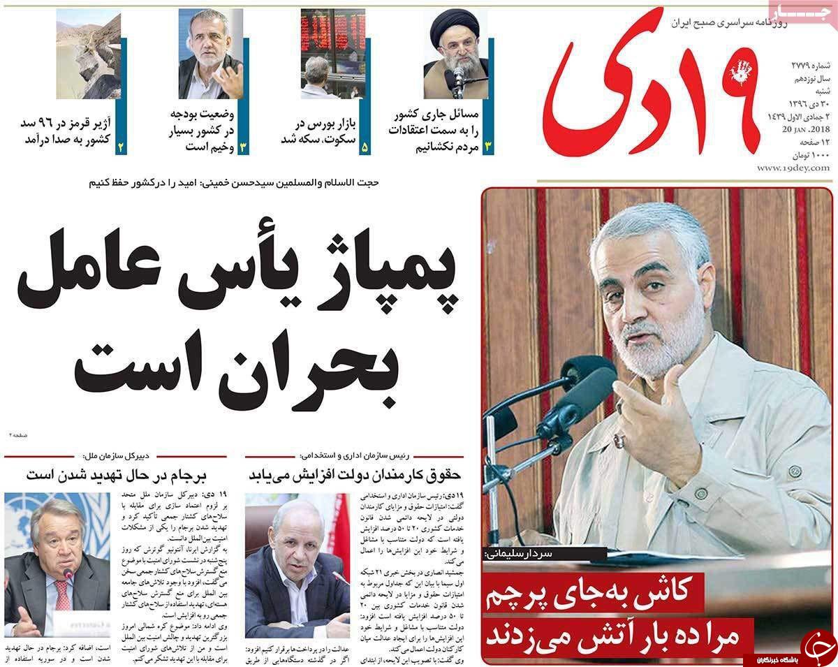 از وام 15 میلیون تومانی ازدواج در سال آینده تا کاهش 35 هزار هکتاری اراضی کشاورزی قم