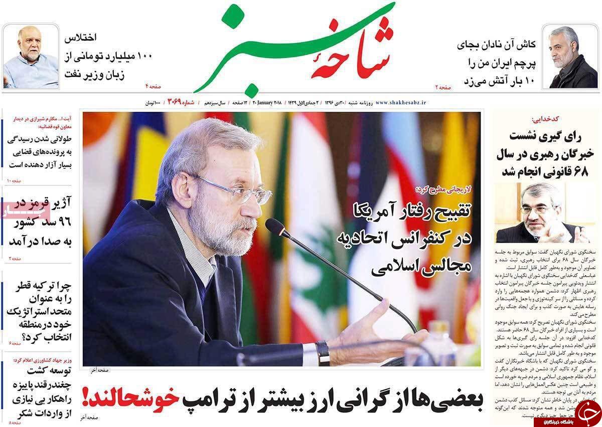 از وام 15 میلیون تومانی ازدواج در سال آینده تا کاهش 35 هزار هکتاری اراضی کشاورزی قم