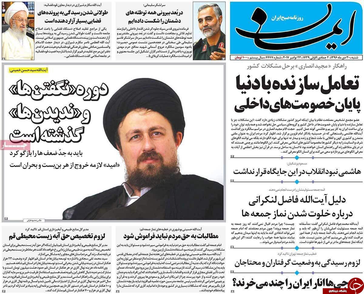 از وام 15 میلیون تومانی ازدواج در سال آینده تا کاهش 35 هزار هکتاری اراضی کشاورزی قم