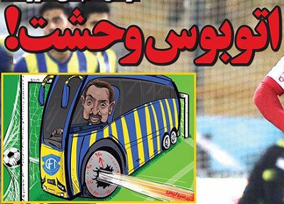 شوخی با تیتر&zwnj;های ورزشی (شنبه ۳۰ دی ماه ۹۶)