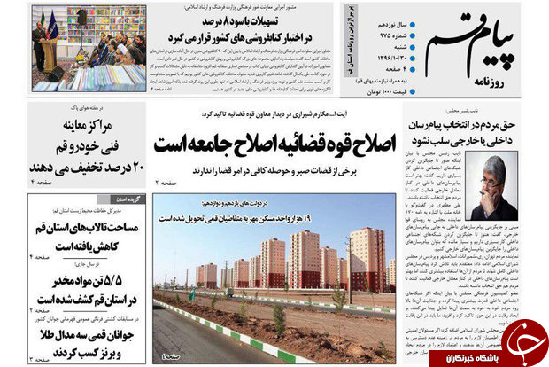 از تعامل سازنده بادنیا پایان خصومت های داخلی تا پمپاژ یاس عامل بحران است