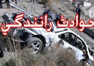 واژگونی خودرو 6کشته و زخمی بر جا گذاشت