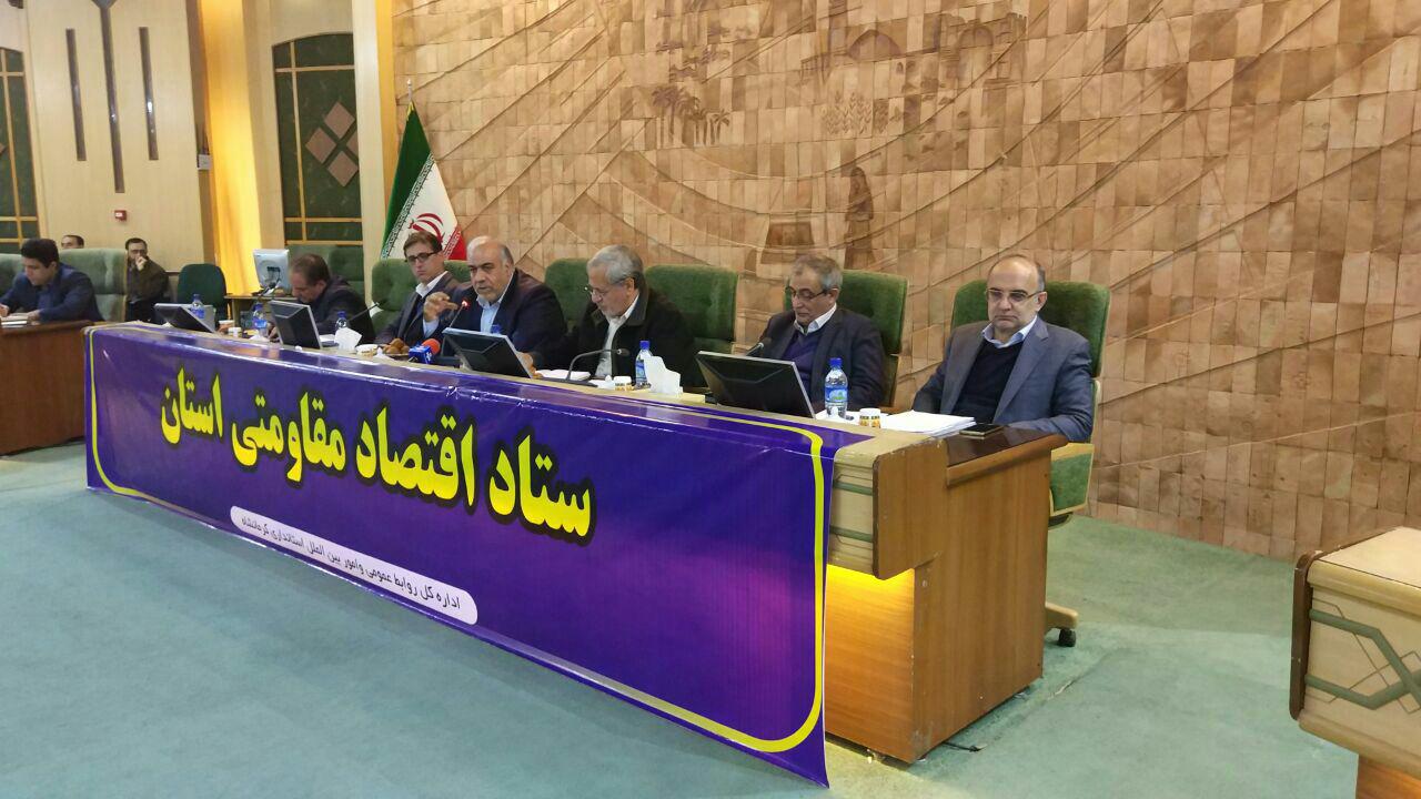 وام ایجاد اشتغال نمی کند