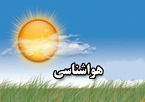 آسمان مهاباد نیمه ابری همراه با وزش باد