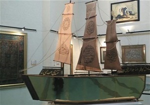 بازدیداصحاب رسانه ازاثر هنری قرآن کشتی طلا درموزه آستانه مقدس