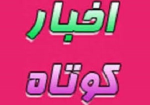 تمام ادارات نیروی برق استان خوزستان در آماده باش کامل هستند
