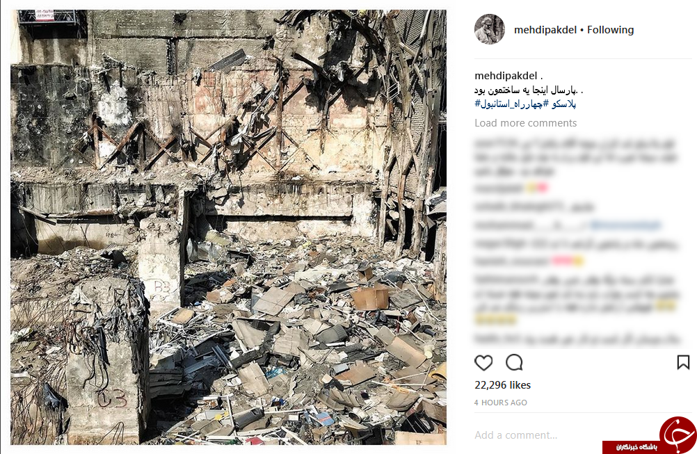 واکنش اینستاگرامی هنرمندان به سالگرد حادثه پلاسکو +تصاویر