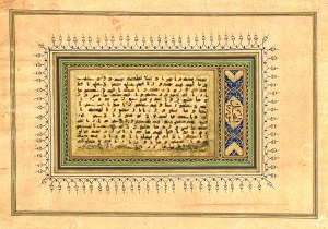 هنر کلاسیک و اصیل ایرانی نسبت به هنر مدرن خیلی کم تبلیغ می شود