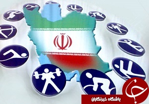 گوشه و کنار ورزش یزد
