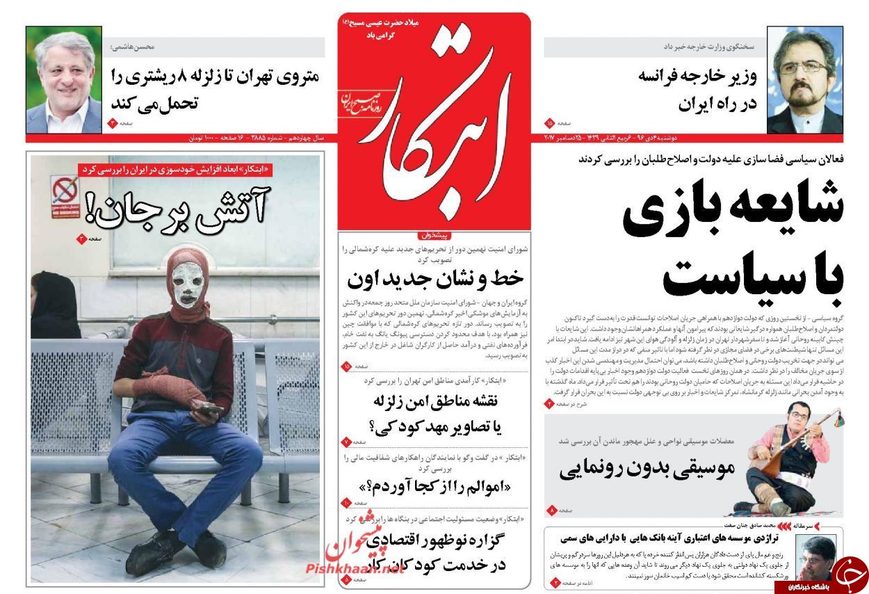 از سایه سنگین قالیباف بر سر مجلس تا راست&zwnj; و دروغ&zwnj;های احمدی&zwnj;نژاد
