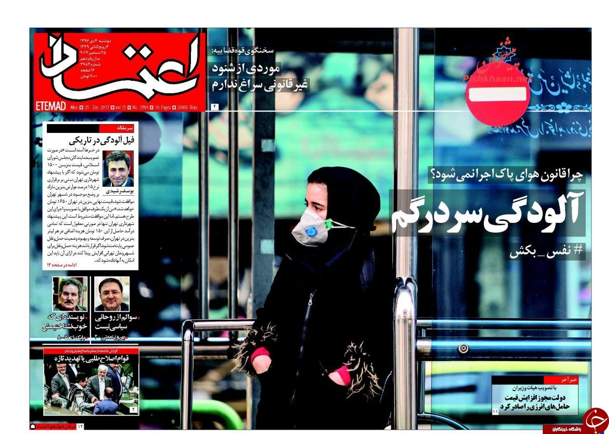 از سایه سنگین قالیباف بر سر مجلس تا راست&zwnj; و دروغ&zwnj;های احمدی&zwnj;نژاد