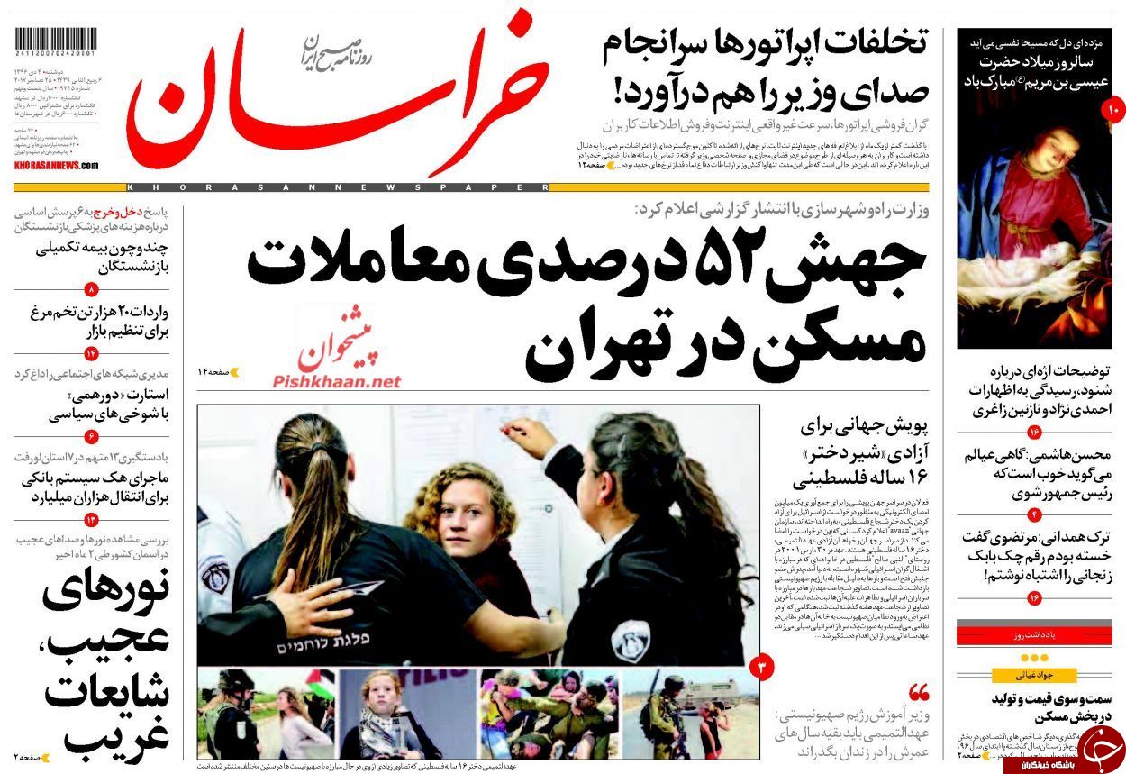 از سایه سنگین قالیباف بر سر مجلس تا راست&zwnj; و دروغ&zwnj;های احمدی&zwnj;نژاد