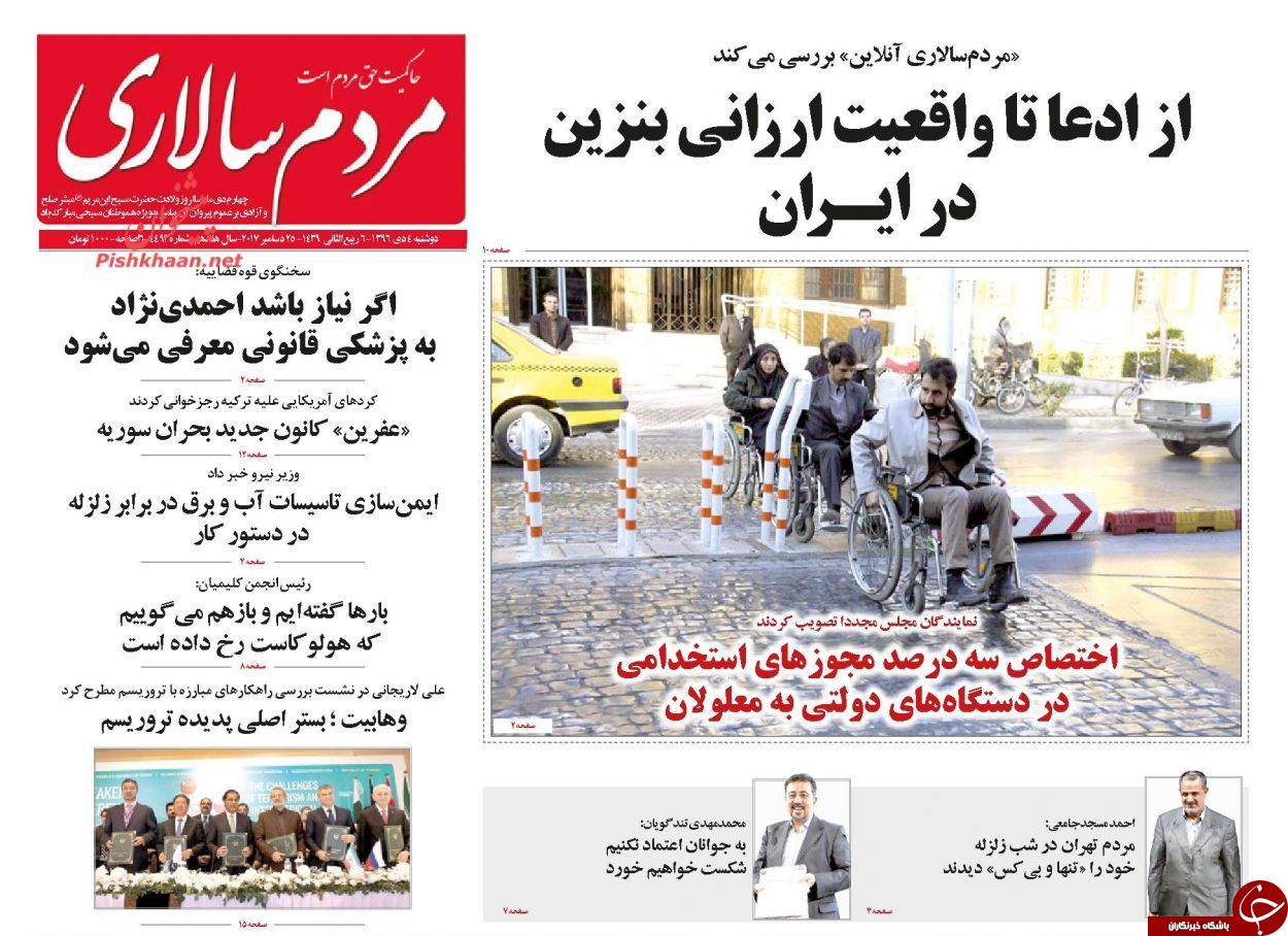 از سایه سنگین قالیباف بر سر مجلس تا راست&zwnj; و دروغ&zwnj;های احمدی&zwnj;نژاد
