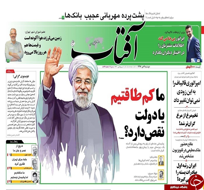 از هزینه های سنگین بیماران سرطانی تا نصب دوربین تخلف سرعت در یزد