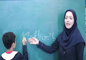 مسدود شدن حساب برخی فرهنگیان کهگیلویه وبویراحمد