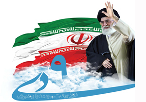 ویژه برنامه&zwnj;های بزرگداشت یوم الله ۹ دی در شهرستان بن
