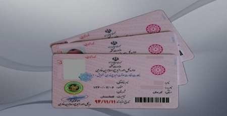 تمدید طرح آمایش اتباع خارجی در ایلام