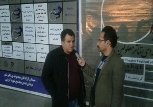 جشنواره تئاتر معلولین زاگرس فرصتی برای نشان دادن توانایی آنهاست