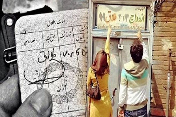 طلاق در استان بوشهر کاهش یافت