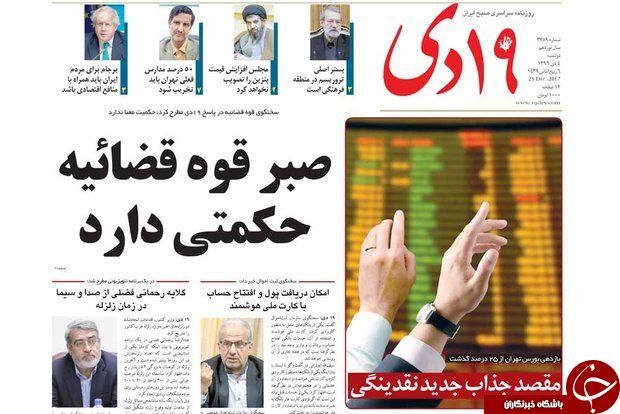 از آلوده تر شدن هوا تا وجود 19میلیون بد مسکن در کشور