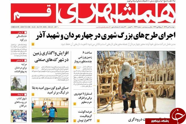 از آلوده تر شدن هوا تا وجود 19میلیون بد مسکن در کشور
