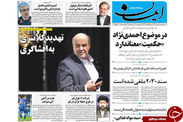 از آلوده تر شدن هوا تا وجود 19میلیون بد مسکن در کشور