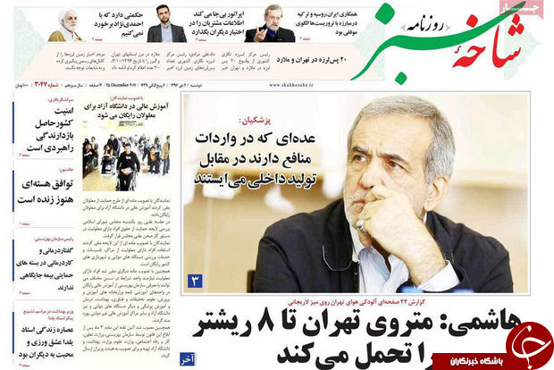 از آلوده تر شدن هوا تا وجود 19میلیون بد مسکن در کشور