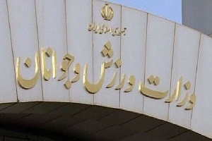 زیر آبی در مجمع شنا ممنوع!