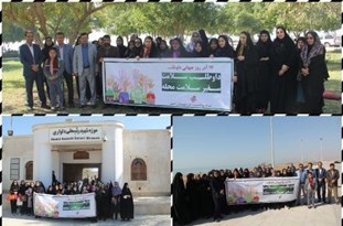 اردوی تفریحی داوطلبان سلامت شهرستان دشتی برگزار شد