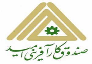 پرداخت هزار و 257 مورد تسهيلات صندوق کارآفريني اميد