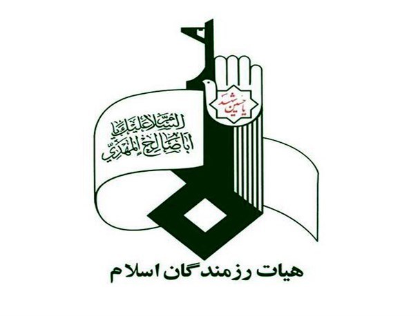 ویژه برنامه هیئت رزمندگان اسلام به مناسبت میلاد امام حسن عسکری(ع)