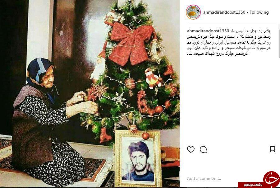 تبریک کریسمس در اینستاگرام هنرمندان و چهره ها +تصاویر تبریک کریسمس در اینستاگرام هنرمندان و چهره ها +تصاویر