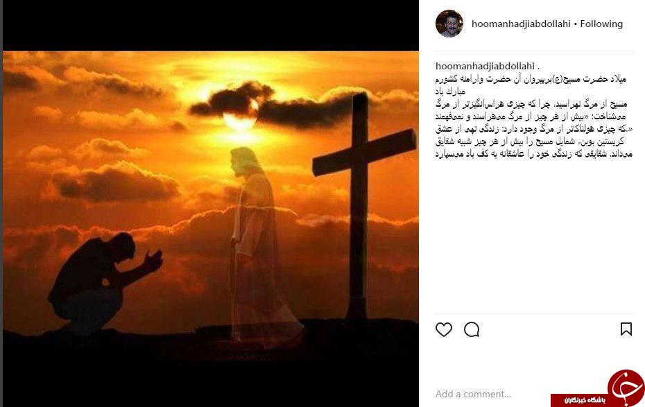 تبریک کریسمس در اینستاگرام هنرمندان و چهره ها +تصاویر