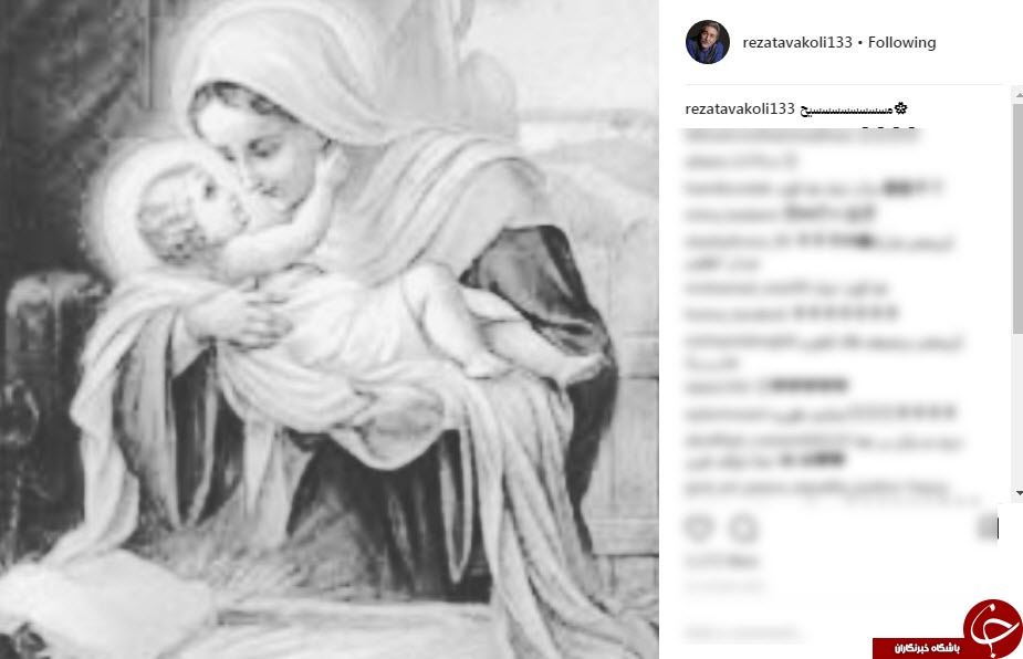 تبریک کریسمس در اینستاگرام هنرمندان و چهره ها +تصاویر تبریک کریسمس در اینستاگرام هنرمندان و چهره ها +تصاویر