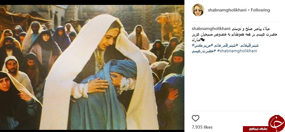 تبریک کریسمس در اینستاگرام هنرمندان و چهره ها +تصاویر تبریک کریسمس در اینستاگرام هنرمندان و چهره ها +تصاویر