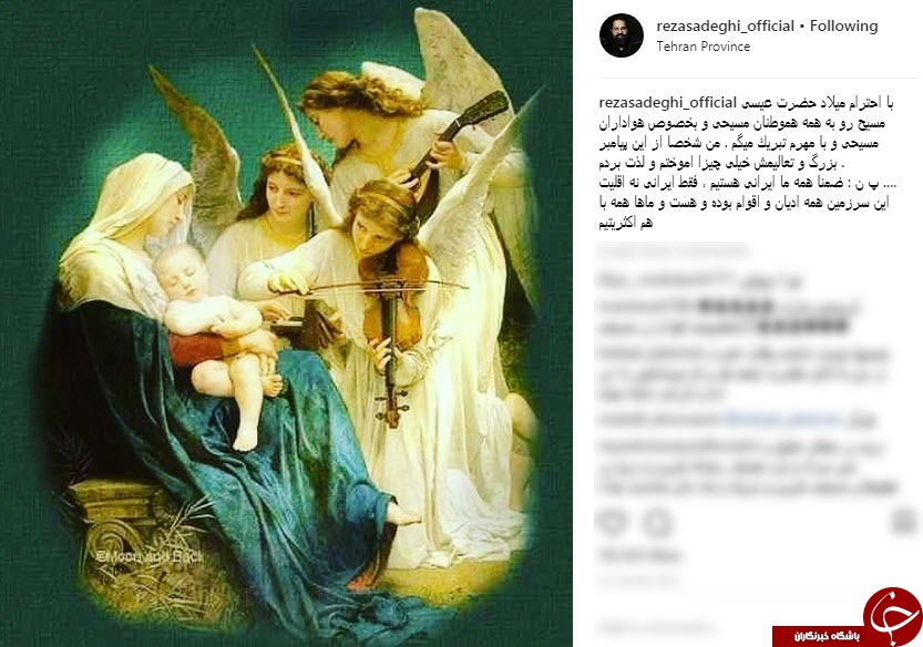 تبریک کریسمس در اینستاگرام هنرمندان و چهره ها +تصاویر تبریک کریسمس در اینستاگرام هنرمندان و چهره ها +تصاویر