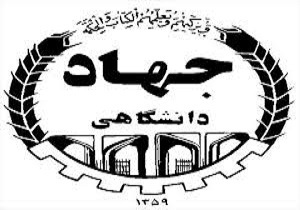 راه‌اندازی مرکز رشد فناوری فرآورده‌های گیاهان دارویی برای نخستین بار در استان اردبیل