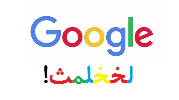 ایرانی ها هشتمین کشوری هستند که &laquo;لخخلمث&raquo; را جستجو کرده اند