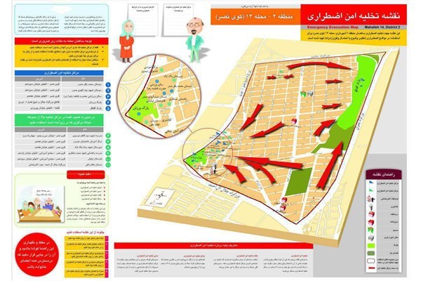جزئیات جدید از نقشه اماکن تخلیه امن اضطراری پایتخت + نقشه