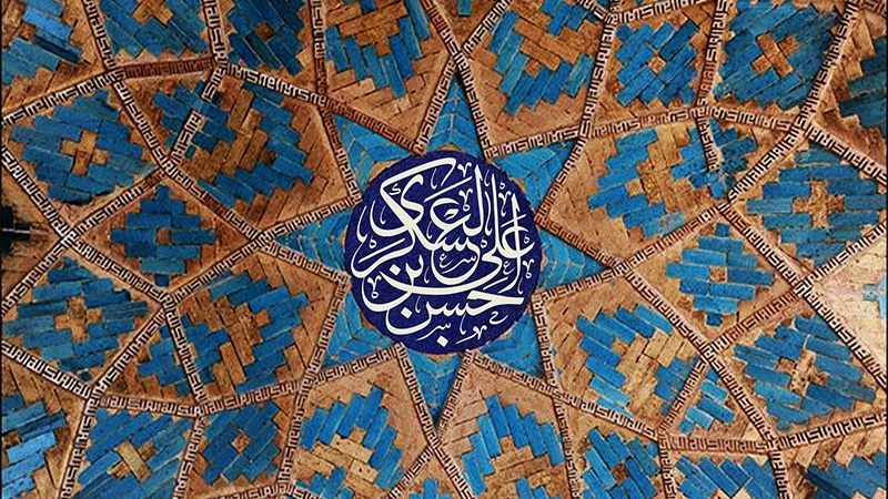 ولادت امام حسن عسکری(ع)